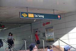 Tai Seng Point (D13), Shop House #613733731